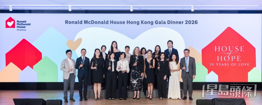 香港麥當勞叔叔之家董事會成員與慈善晚宴籌款委員會成員共同舉杯，向嘉賓致以謝意。