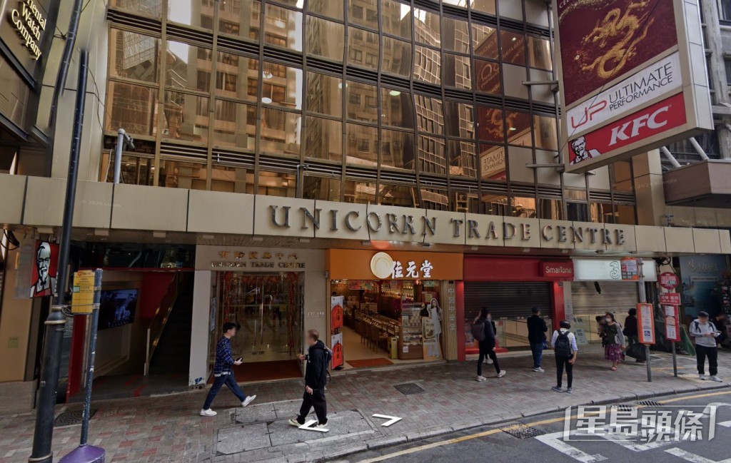 该舖上手租客为中药连锁品牌位元堂，数月前已搬离到，而相邻舖位则曾由电讯商Smartone承租。