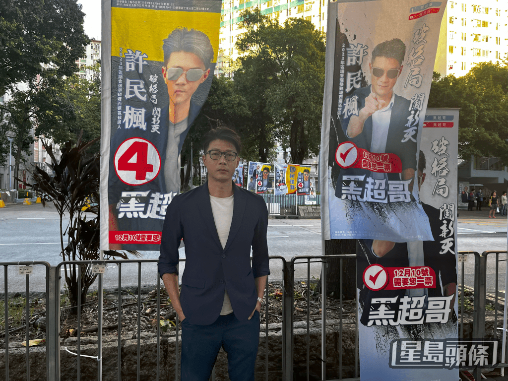 「黑超哥」許民楓參選觀塘西選區,不幸落選。資料圖片 「黑超哥」許民楓參選觀塘西選區,不幸落選。資料圖片