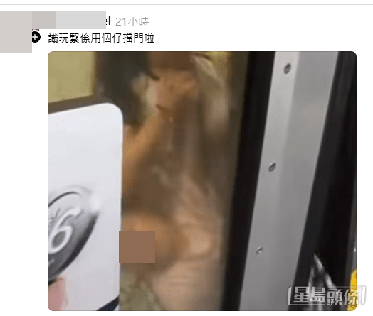 網民意見(帖文截圖Threads@v6b_zx4329、mtr__diary) 網民意見(帖文截圖Threads@v6b_zx4329、mtr__diary)