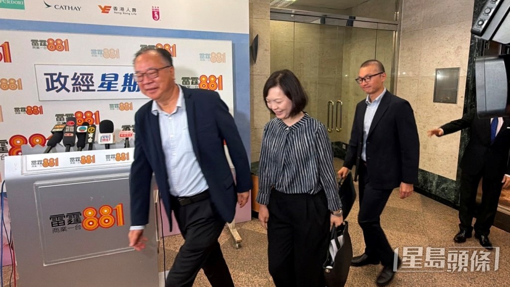 懲教署二級校長蕭佩芬蕭佩芬(中)、懲教署懲教事務監督林賜良(圖左)及總懲教主任李兆安(圖右)出席電台節目後離開。梁國峰攝 懲教署二級校長蕭佩芬蕭佩芬(中)、懲教署懲教事務監督林賜良(圖左)及總懲教主任李兆安(圖右)出席電台節目後離開。梁國峰攝