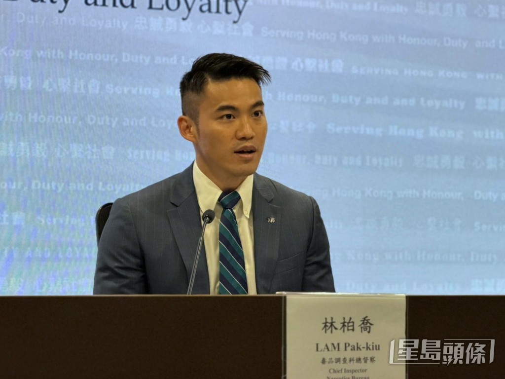 警方毒品調查科行動組總督察林柏喬。