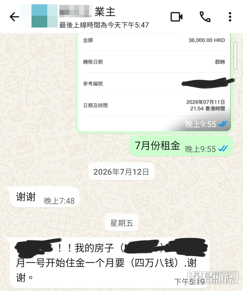 在短訊中可見業主直接開出「下個月48K」的新租金要求:「我的房子X月一號住金一個月要(四萬八錢),謝謝」。(帖文截圖) 在短訊中可見業主直接開出「下個月48K」的新租金要求:「我的房子X月一號住金一個月要(四萬八錢),謝謝」。(帖文截圖)