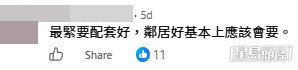 網民意見。(帖文留言截圖) 網民意見。(帖文留言截圖)