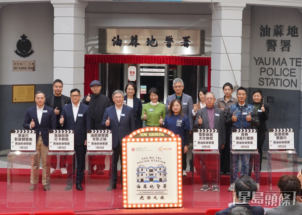 「油蔴地警署光影之旅」展覽將於明天（1月2日）起正式開放予公眾參觀。