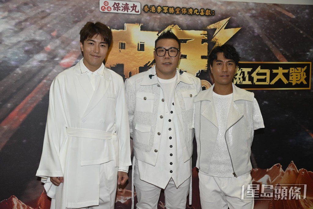 劉洋、趙浚承及李金凱三人老友鬼鬼。 劉洋、趙浚承及李金凱三人老友鬼鬼。