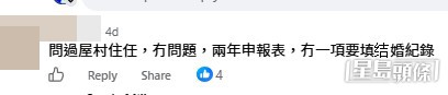 網民意見。(帖文留言截圖)
