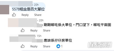 網民意見。(帖文留言截圖)