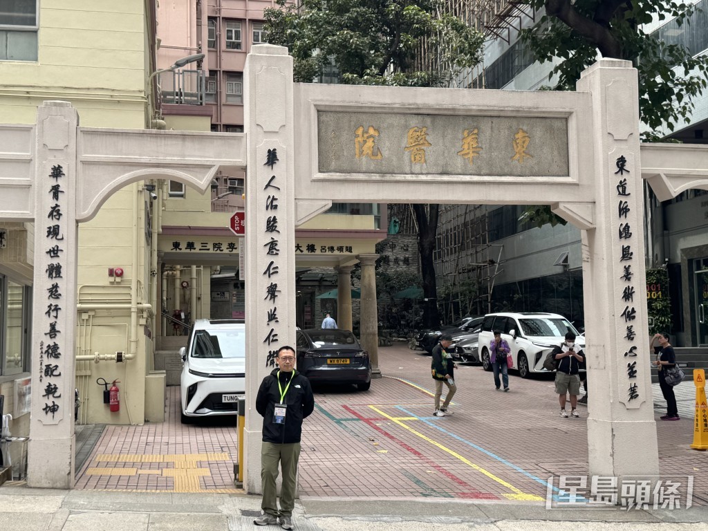 活動設有「上環早期華人歷史之旅」導賞，途經東華醫院牌坊。