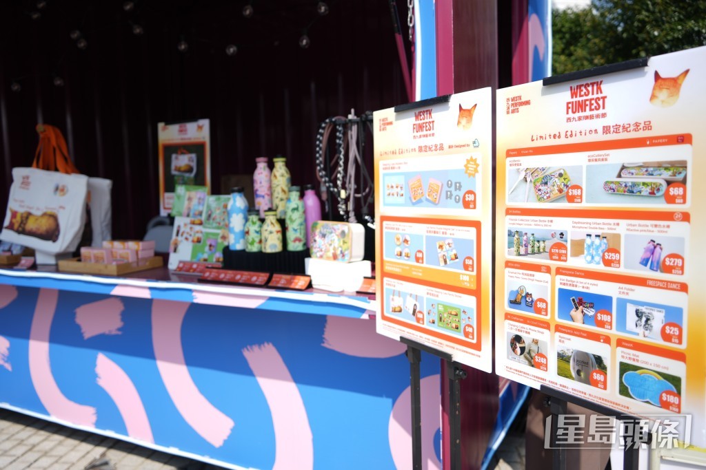 藝術公園海濱東草坪亦舉辦「西九家FUN藝術節市集」，現場共有9個特色主題飲食及零售攤檔。