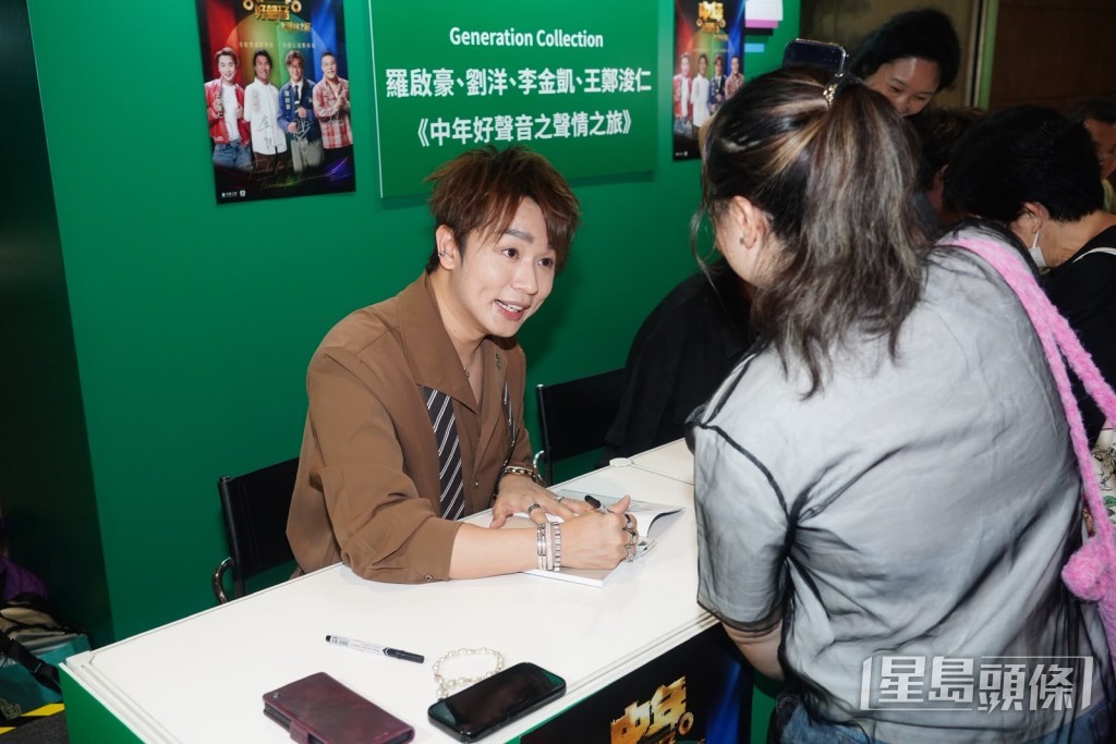 王鄭浚仁親切地詢問並寫上每位粉絲的名字。 王鄭浚仁親切地詢問並寫上每位粉絲的名字。