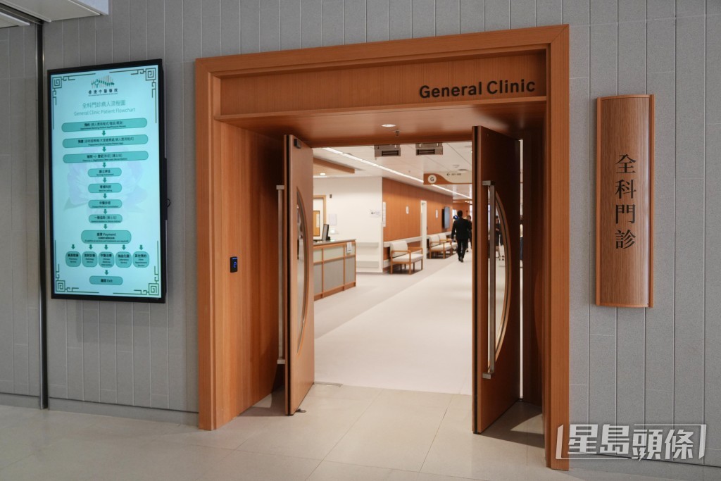 市民可透過應用程式、電話、網站及親身到院,預約全科門診或私家門診。 市民可透過應用程式、電話、網站及親身到院,預約全科門診或私家門診。