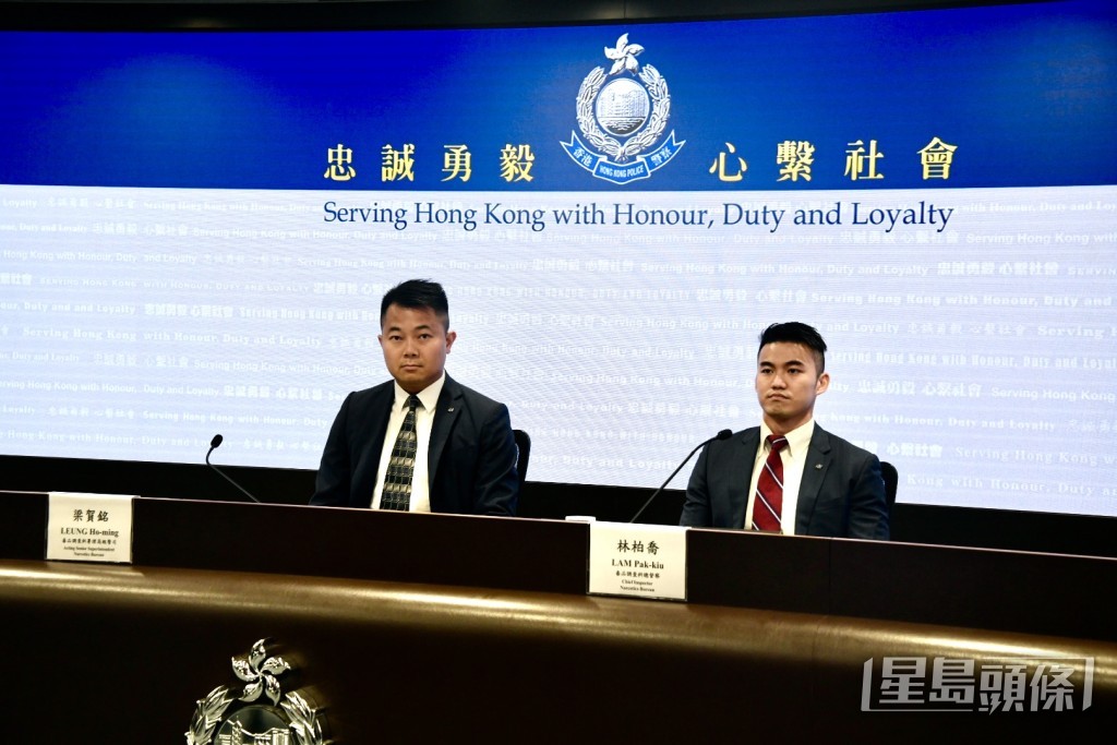 左起:毒品調查科署理高級警司梁賀銘及總督察林柏喬。 左起:毒品調查科署理高級警司梁賀銘及總督察林柏喬。