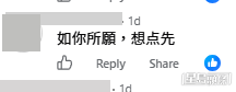網民意見(帖文留言截圖) 網民意見(帖文留言截圖)