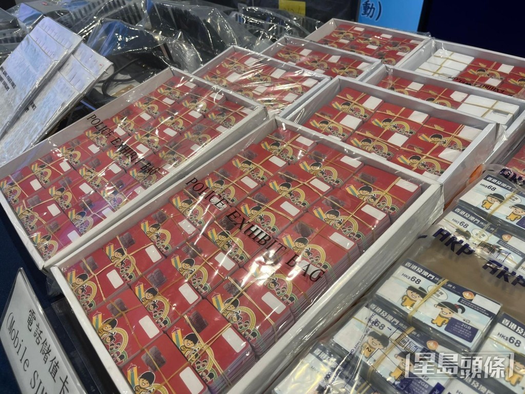 警方展示所檢獲的證物。 警方展示所檢獲的證物。