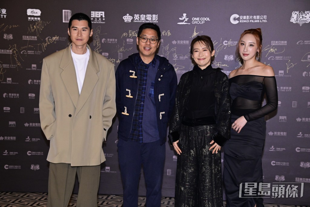 (左起)陳家樂、導演劉偉恒、周家怡、許靖韻。 (左起)陳家樂、導演劉偉恒、周家怡、許靖韻。