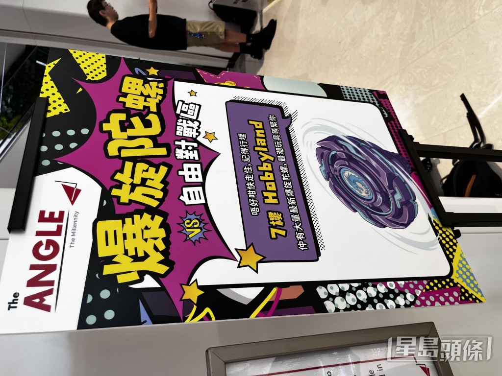 多個商場增加常設爆旋陀螺對戰攤位，吸引暑假學生人流。