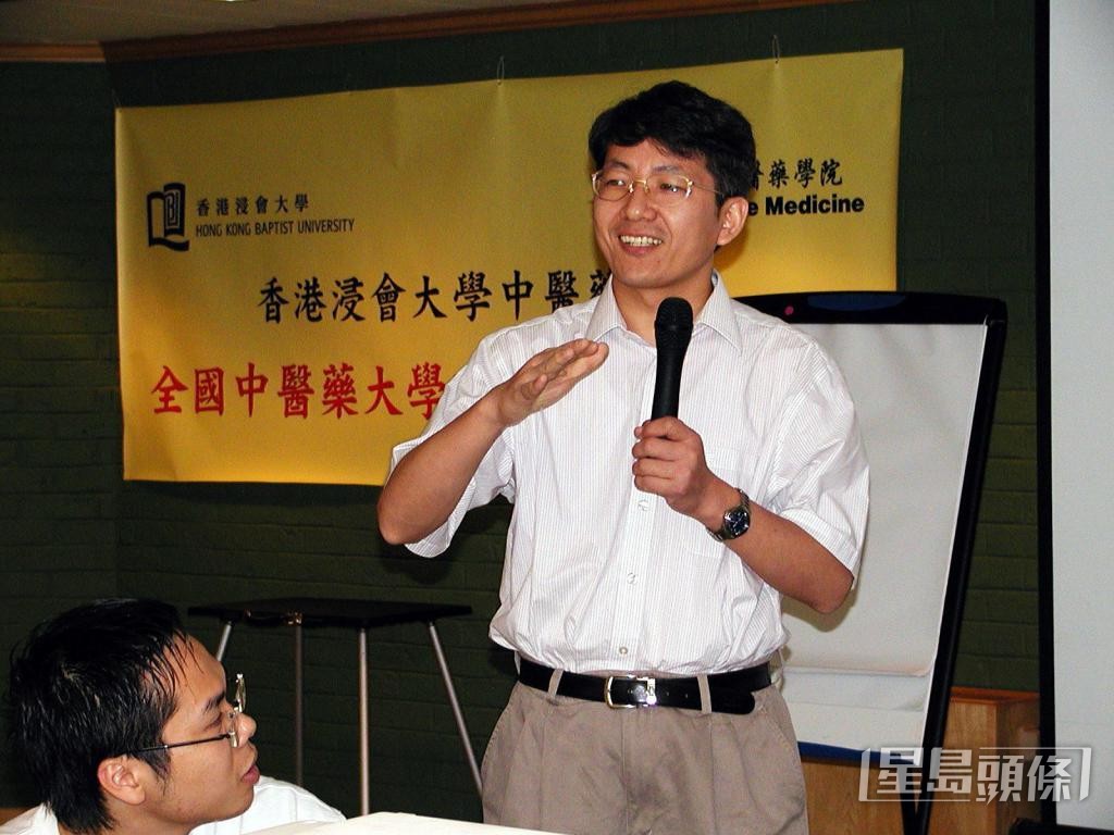 2003年,卞兆祥主持全國中醫藥大學會議。 2003年,卞兆祥主持全國中醫藥大學會議。