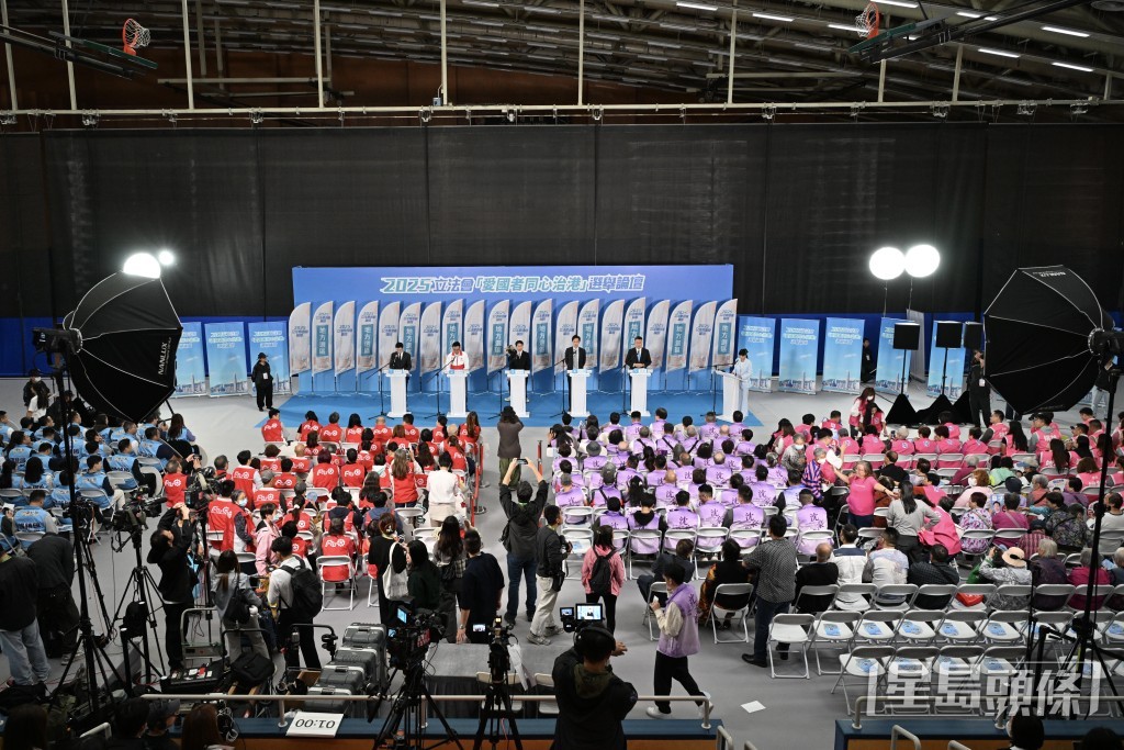 政府籌辦的「愛國者同心治港」選舉論壇。
