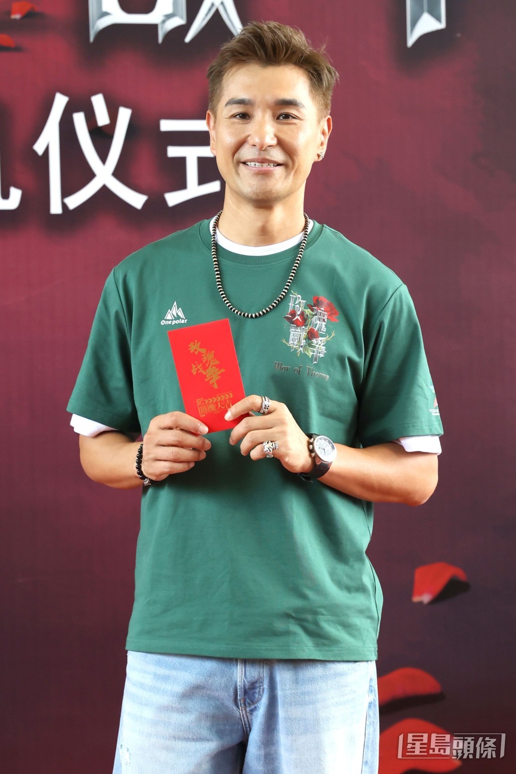 陳展鵬收開工利是。