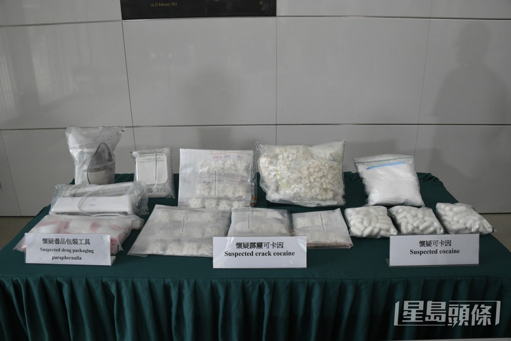海關檢獲懷疑可卡因及霹靂可卡因毒品。楊偉亨攝 海關檢獲懷疑可卡因及霹靂可卡因毒品。楊偉亨攝