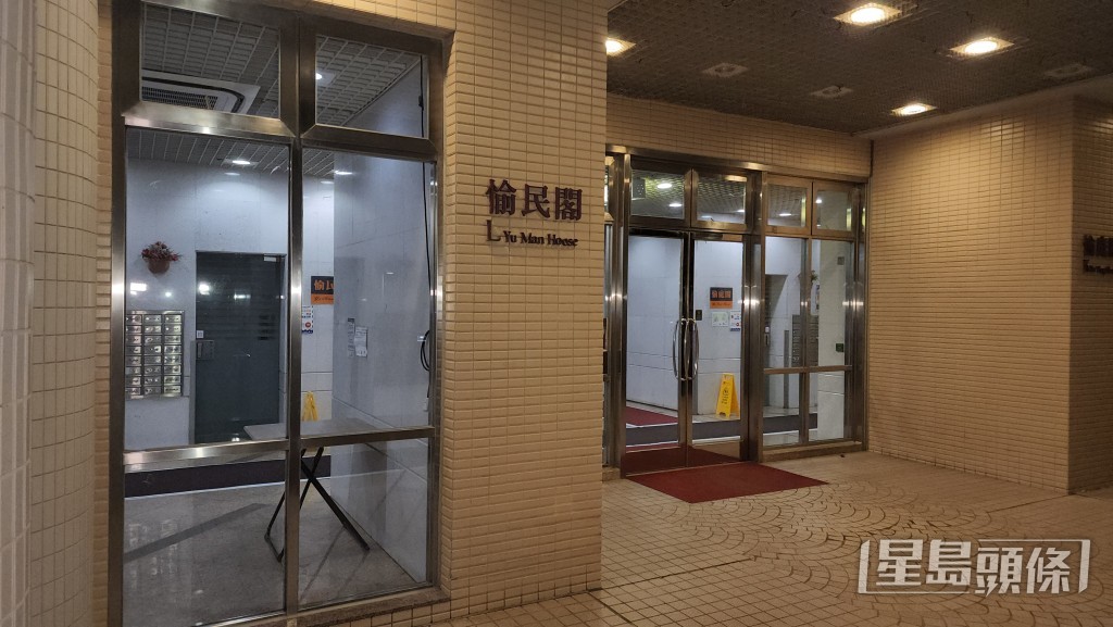 現場為愉翠苑愉民閣。 現場為愉翠苑愉民閣。