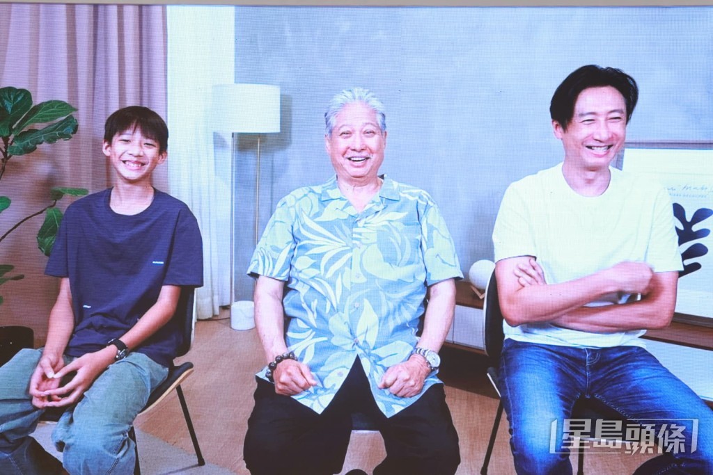 洪家三代同堂好開心。