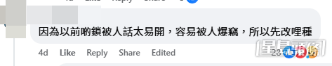 網民意見(帖文截圖) 網民意見(帖文截圖)