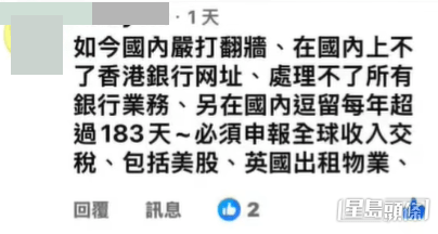 對此，項明生在鏡頭前自信地回應，揚言要為大家撥開迷思。（Youtube截圖）
