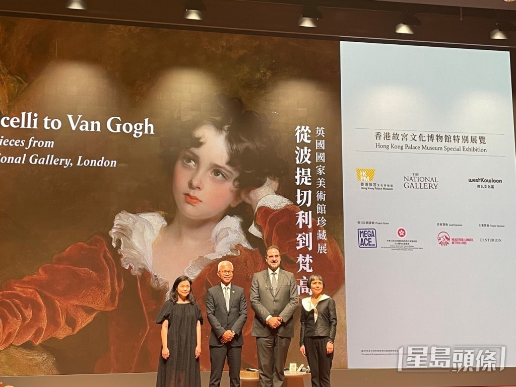 英國國家美術館繪畫珍藏展覽首度在港策展。蔡思宇攝
