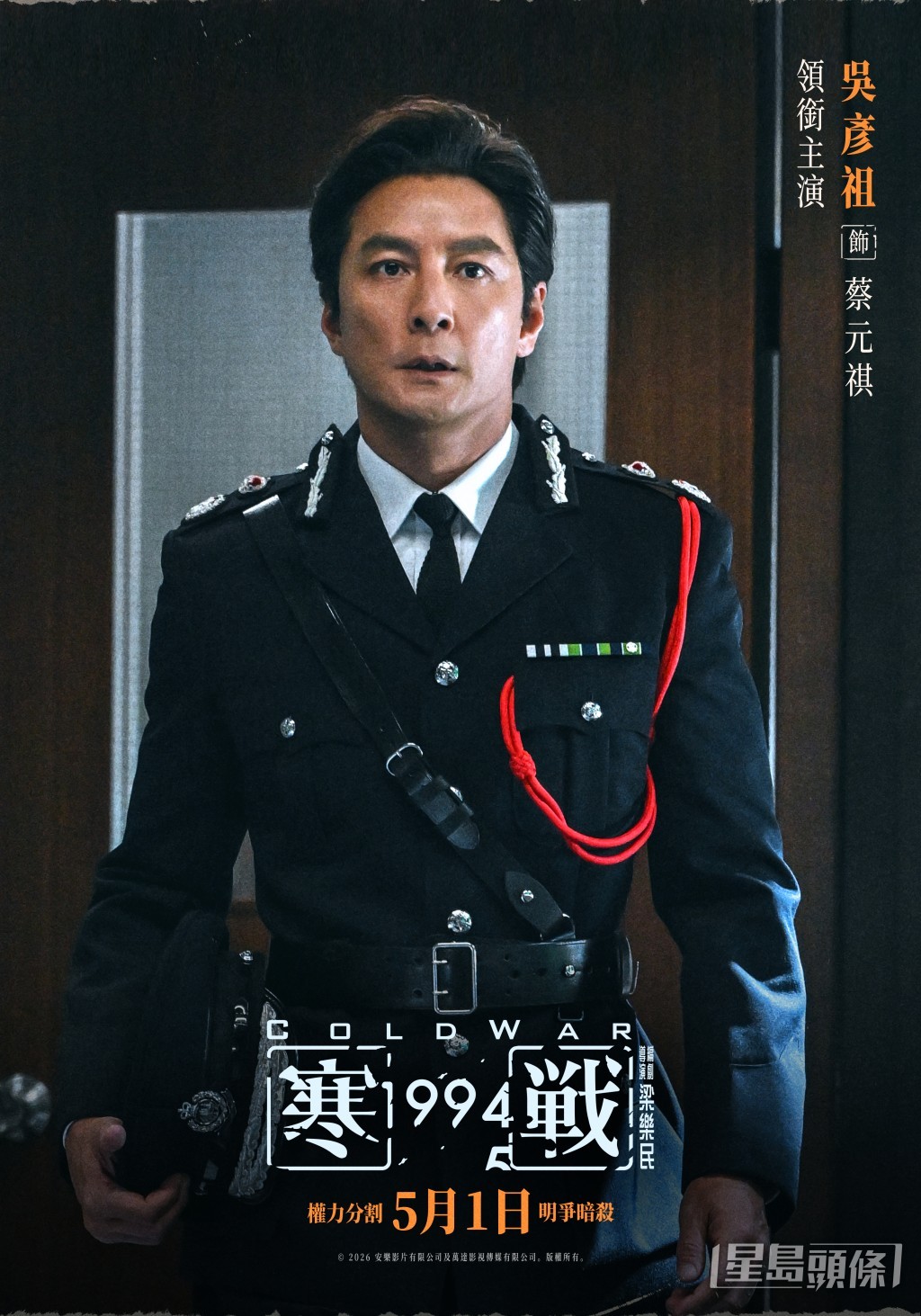 年輕版蔡元祺：吳彥祖，飾演1994年時心狠手辣的警務處行動副處長。