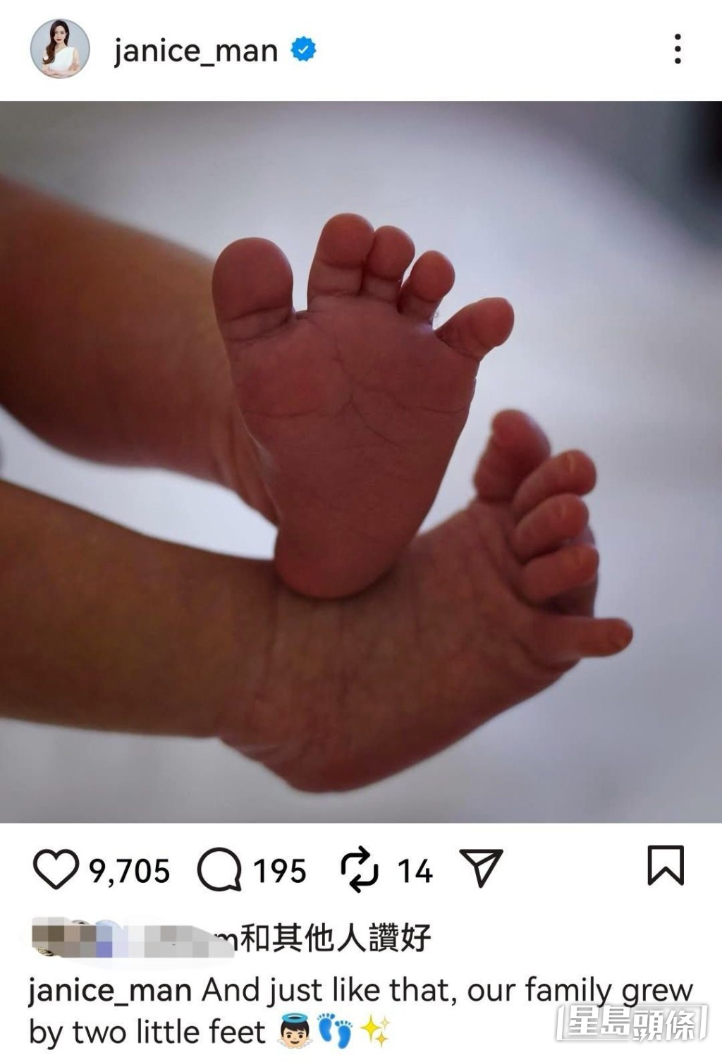 去年9月文詠珊秘密生B。