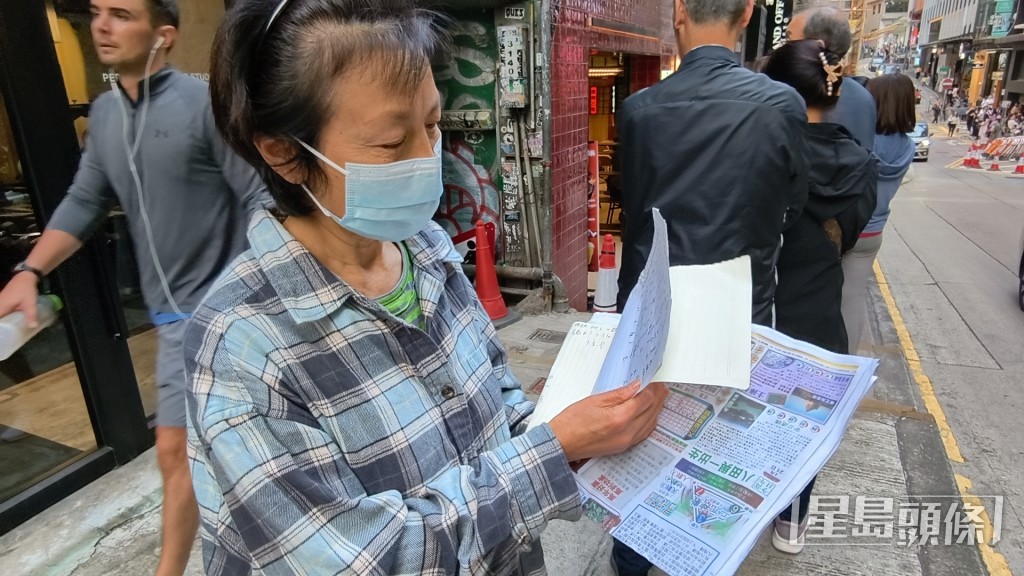 市民黃女士帶同馬報貼士和寫滿資料的筆記,希望一圓買樓夢。 市民黃女士帶同馬報貼士和寫滿資料的筆記,希望一圓買樓夢。