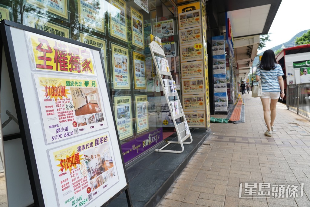樓市。資料圖片