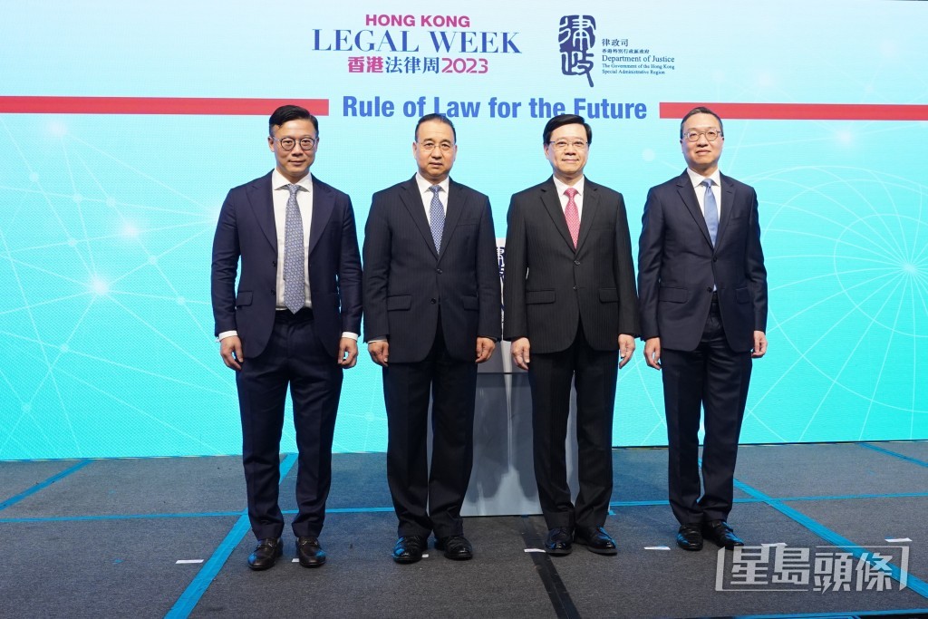 左起:律政司副司长张国钧、中联办副主任刘光源、行政长官李家超、律政司司长林定国。资料图片 左起:律政司副司长张国钧、中联办副主任刘光源、行政长官李家超、律政司司长林定国。资料图片
