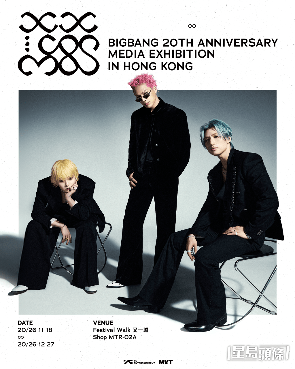 BIGBANG 20周年媒體展11.18日登場。