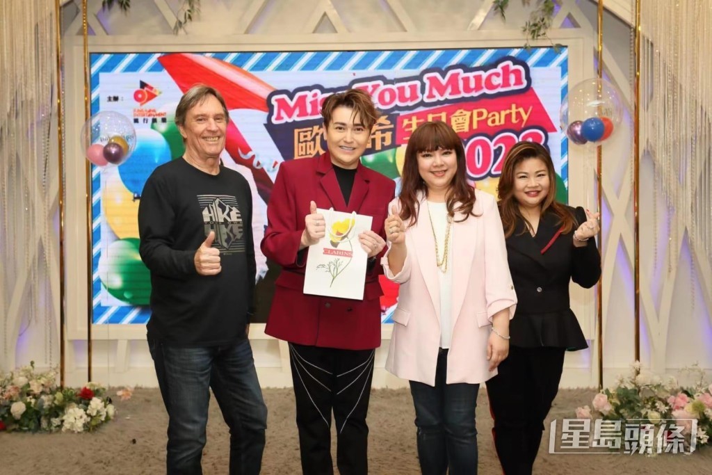 師姐露雲娜偕同老外夫婿出席。