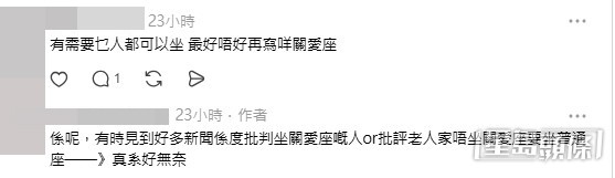 網民意見。(帖文留言截圖)
