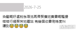 有不少網民發文投訴現場「拉客」情況滋擾程度與日俱增。(帖文截圖) 有不少網民發文投訴現場「拉客」情況滋擾程度與日俱增。(帖文截圖)