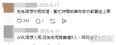 網民意見(帖文留言截圖) 網民意見(帖文留言截圖)