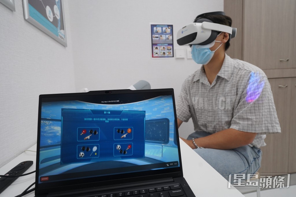 參加者可利用VR眼鏡進行約5分鐘的互動遊戲,並根據系統指示,用視線注視對應答案。 參加者可利用VR眼鏡進行約5分鐘的互動遊戲,並根據系統指示,用視線注視對應答案。