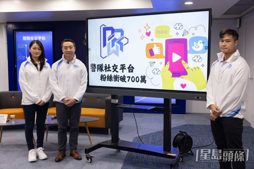 警麧公共關係部多媒體傳訊分課警司余剛(圖左二)、傳訊組高級督察陳逸婷(圖左一)、督察陳湛森(右一)。 警麧公共關係部多媒體傳訊分課警司余剛(圖左二)、傳訊組高級督察陳逸婷(圖左一)、督察陳湛森(右一)。