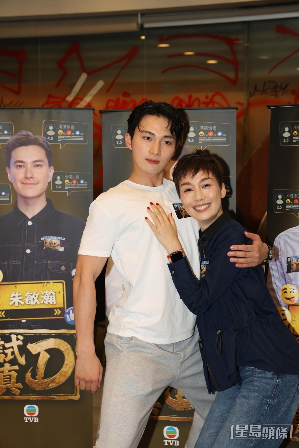 54歲江美儀伏在周嘉洛胸口。