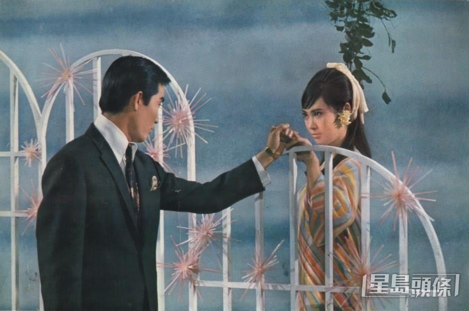 呂奇、蕭芳芳於《花樣的年華》（1968）劇照。