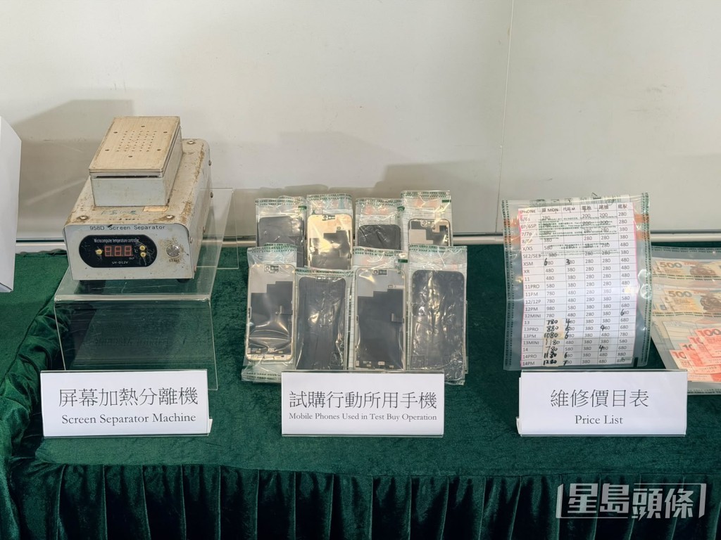 海關展示行動中檢獲的證物。