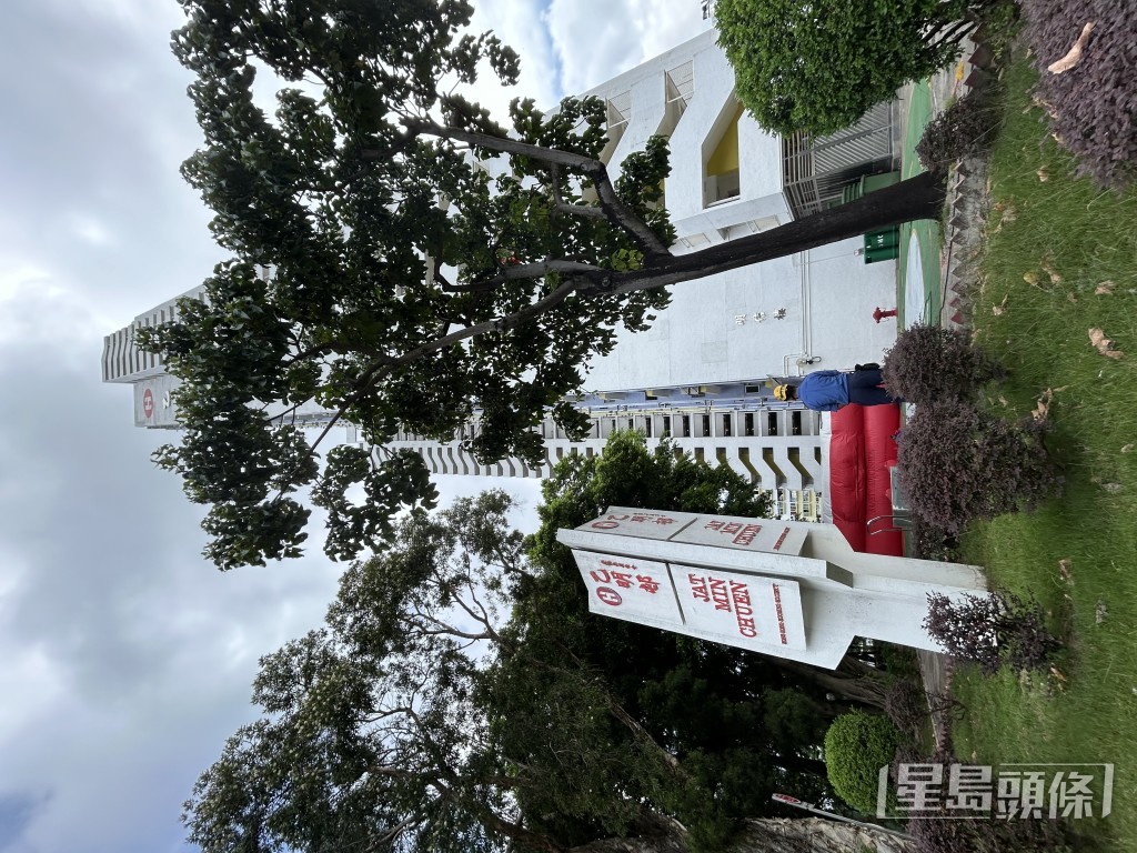 沙田乙明邨明信樓有住戶反鎖單位內。