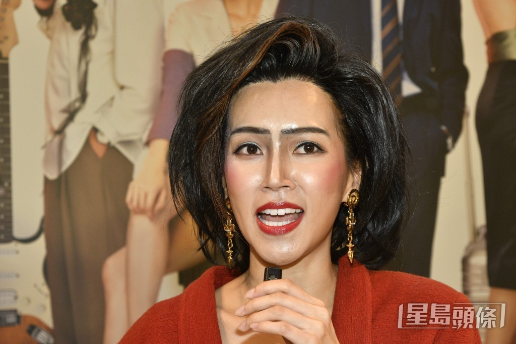 傅嘉莉笑言唔敢以阿梅妝過關。