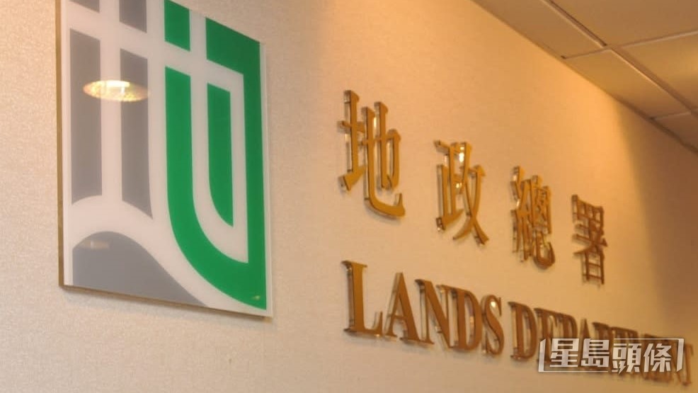 地政總署有不少短期租約土地。資料圖片 地政總署有不少短期租約土地。資料圖片