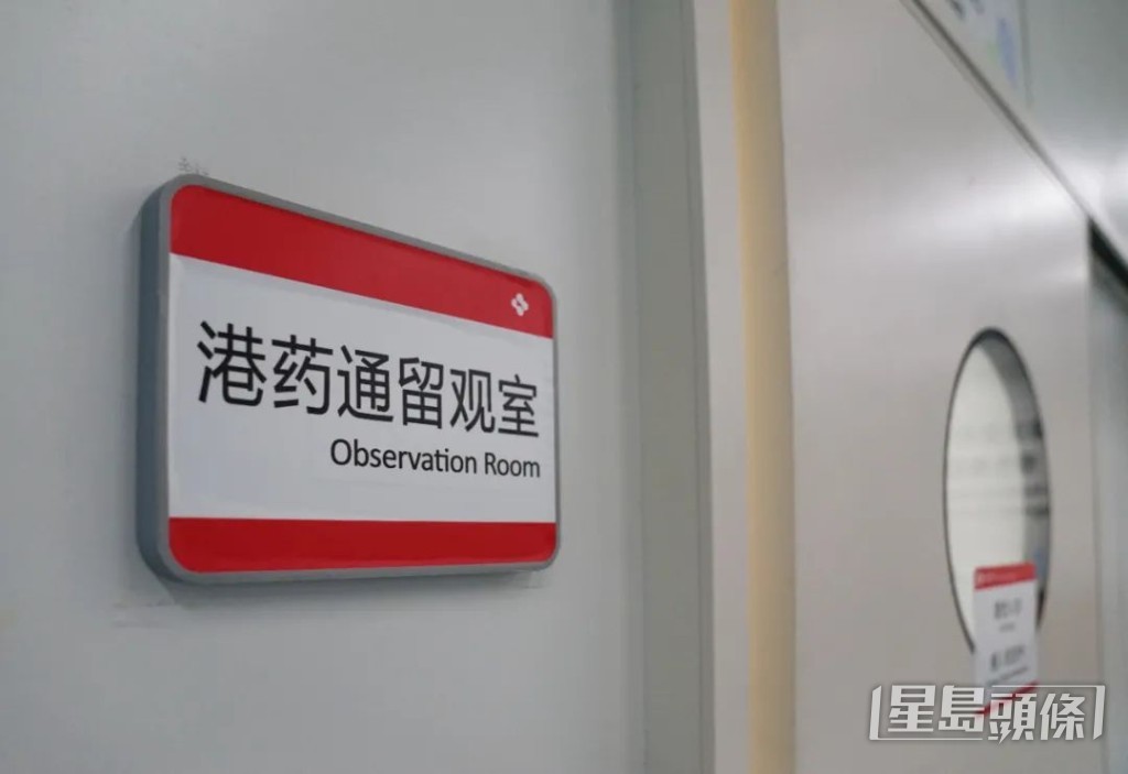 有關注團體建議增加「港澳藥械通」的藥品。 有關注團體建議增加「港澳藥械通」的藥品。