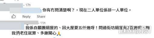 網民意見,樓主亦有回應。(帖文留言截圖) 網民意見,樓主亦有回應。(帖文留言截圖)